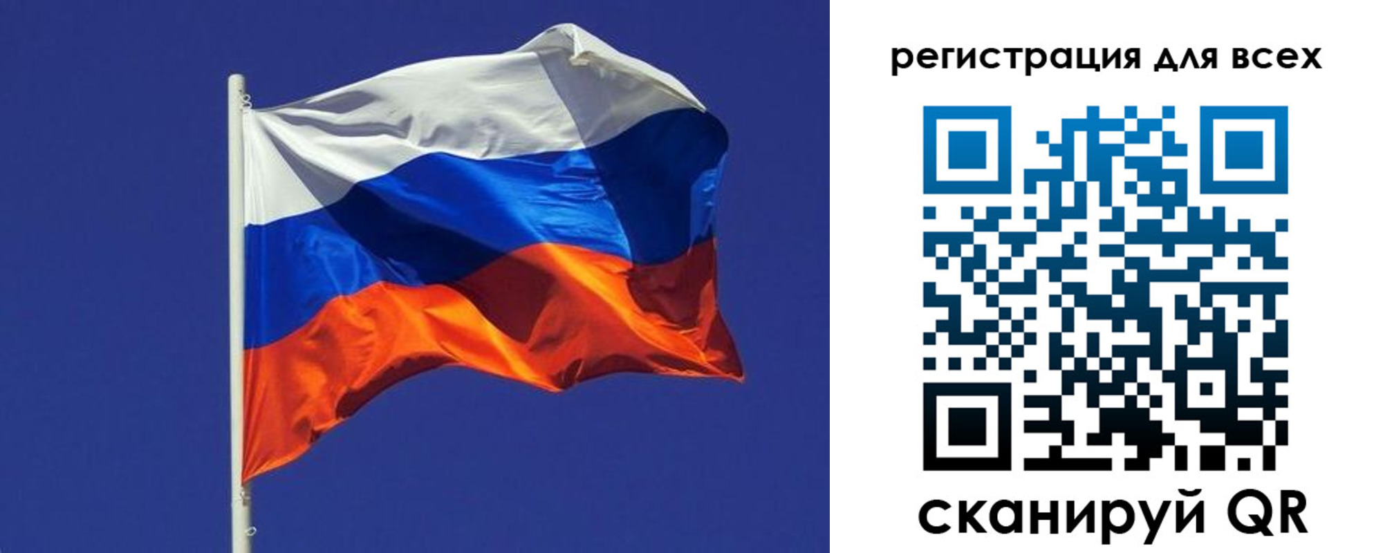 временная регистрация адрес в Барыше